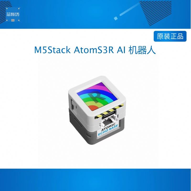 Esp32 S3 - 새로운 M5Stack AtomS3R AI 챗봇 Xiaozhi