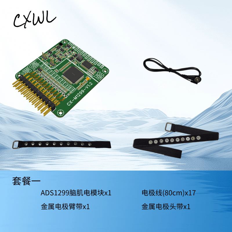 ADS1299 EEG EMG 센서 모듈 STM32/Ar - Esp32 Development Board 리뷰 및 가격